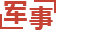 班仁乡_照明灯具|保定照明灯具|保定伊乐斯普照明灯具有限公司_班仁乡_照明灯具|保定照明灯具|保定伊乐斯普照明灯具有限公司